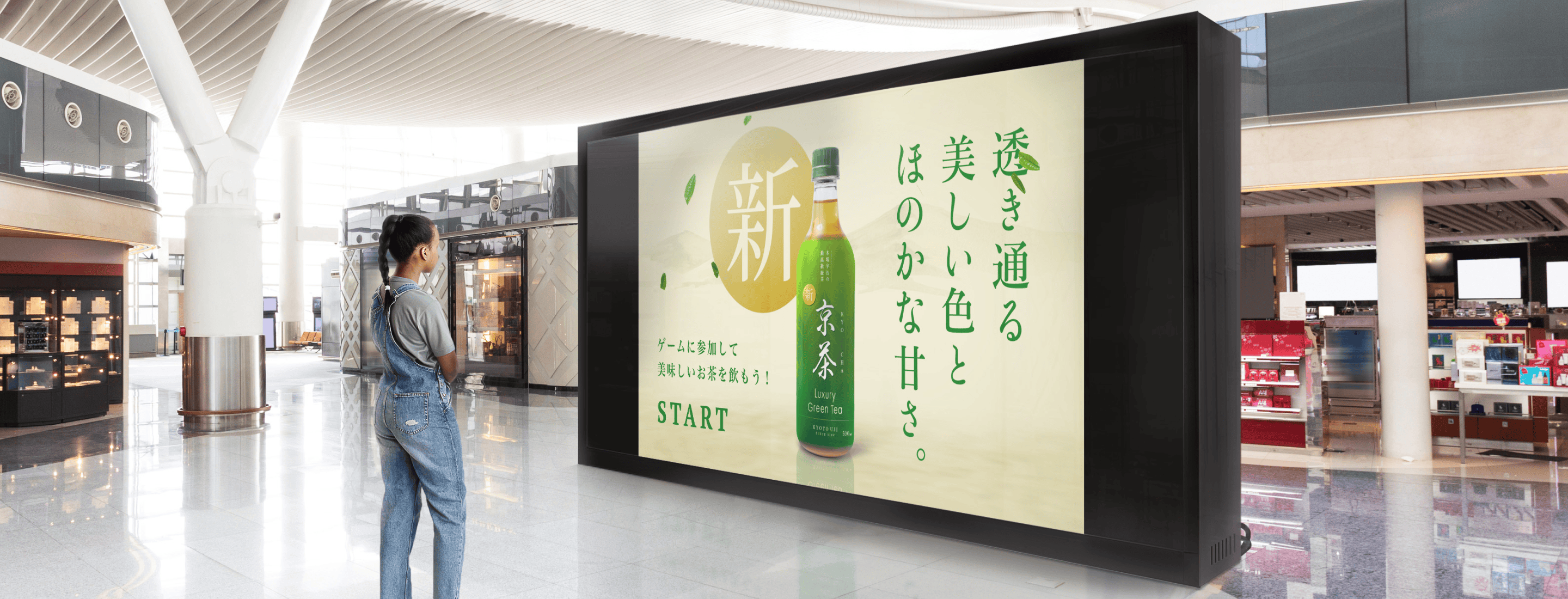 RYOKUCHAINTERAKUTIBUSAINEJI